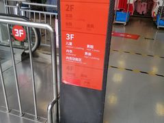 -上品折扣(回龙观店)