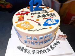 -橙呦·私人定制生日蛋糕