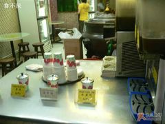竹蔗水-公利真料竹蔗水(中环店)