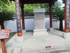 -川北道署