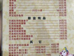 -华哥新鲜猪精品美食