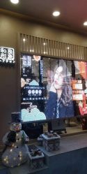-和良形象