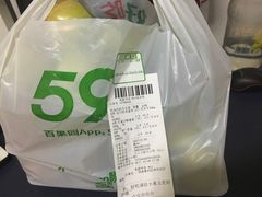 -PAGODA百果园(华发世纪城店)