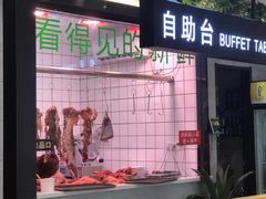 门面-古乐牛香·鲜牛肉牛杂火锅(吴江三里桥运东商业广场店)