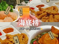 -海底捞火锅(石厦时代广场店)