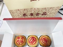 -泰康食品(南京东路店)