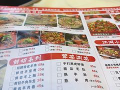 -江湖亮亮蒸虾大排档烤全羊清真(武汉总店)