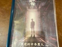 -ELEVEN桌游剧本杀轰趴馆(三里屯店)