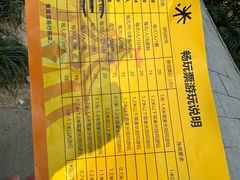 -杭州少年儿童公园