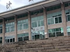 -老火车站牛肉粉