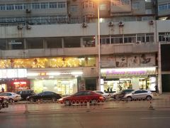 好利来-好利来(永安道店)