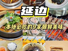 -服务大楼冷面(延大店)