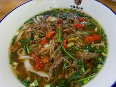 香菜牛肉粉-和记粉馆(湘春路店)