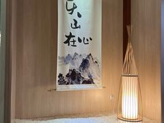 -乐山上善居·养心禅景酒店(世豪广场高铁站店)