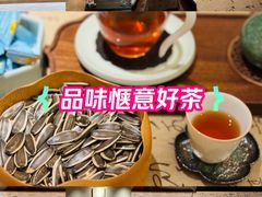-畅和茶坊·曦瓜中国大红袍