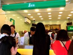 -1点点(领事馆店)
