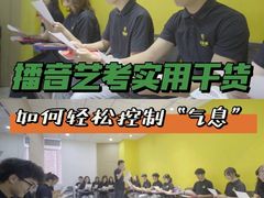 -天籁艺术高考培训学校·重庆艺考集训
