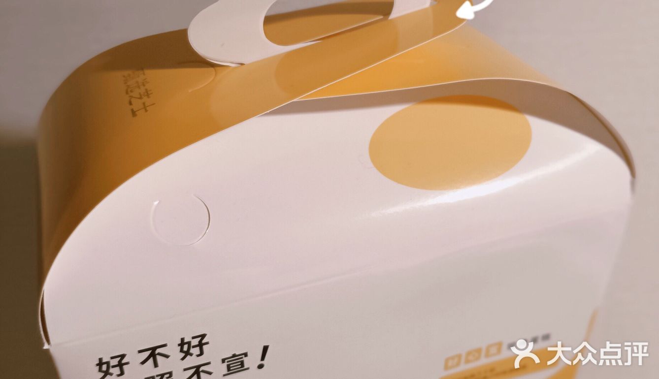 来吃DuangDuang的小蛋糕吧[胜利][胜利]