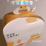 来吃DuangDuang的小蛋糕吧[胜利][胜利]