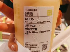 -奈雪的茶(湖滨银泰in77C区PRO店)