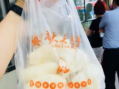 -袁大头包子(光华路店)
