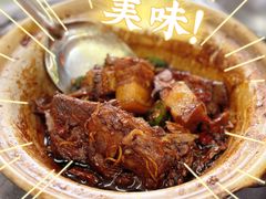 -新峰肉骨茶