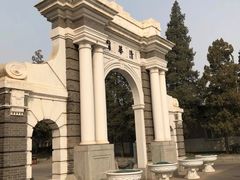 -清华大学-清芬园