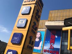 -Apple手机电脑(百脑汇店)