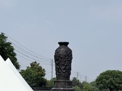 -镇江中国醋文化博物馆