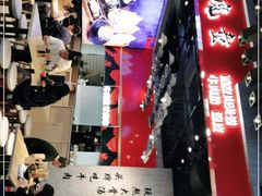-小魔童·鲜切牛肉粉(时尚天河东区店)