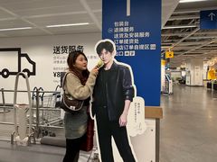 -宜家家居(哈尔滨商场店)