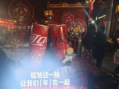 -簋街
