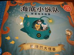 -西西弗书店&矢量咖啡(壹方购物中心店)