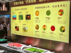 -巴奴毛肚火锅(新街口金鹰店)