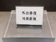 -马鞍山市博物馆