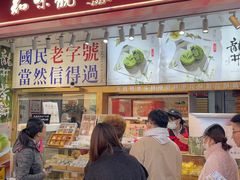 -知味观(湖滨店)