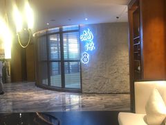 -莫干山郡安里度假酒店-桃尖中餐厅