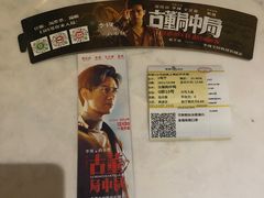 -英皇UA电影城(虹桥天地店)