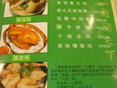 DSC00011-婆婆家·湛江特色美食(福田振华路店)