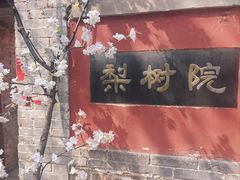 -潭柘寺景区