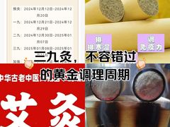 -鹤祥宫·影院足道·SPA连锁(苹果园店)