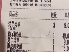 -西贝(厦门中华城店)