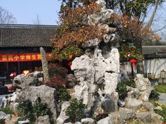 -水绘园