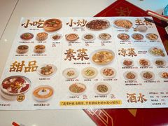 -禄鼎记·多口味酸菜鱼(侨鑫店)