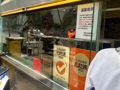 -老黄记手撕烤兔(玉林街店)