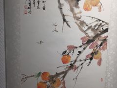 景点-北京工艺美术博物馆