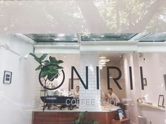 -Onirii Coffee(长乐路店)