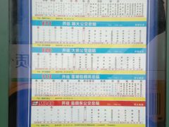 -西涌国际滨海旅游区