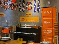 -黔多多贵州地摊火锅(木古地铁站店)