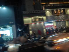 -五芳斋(中山大道总店)